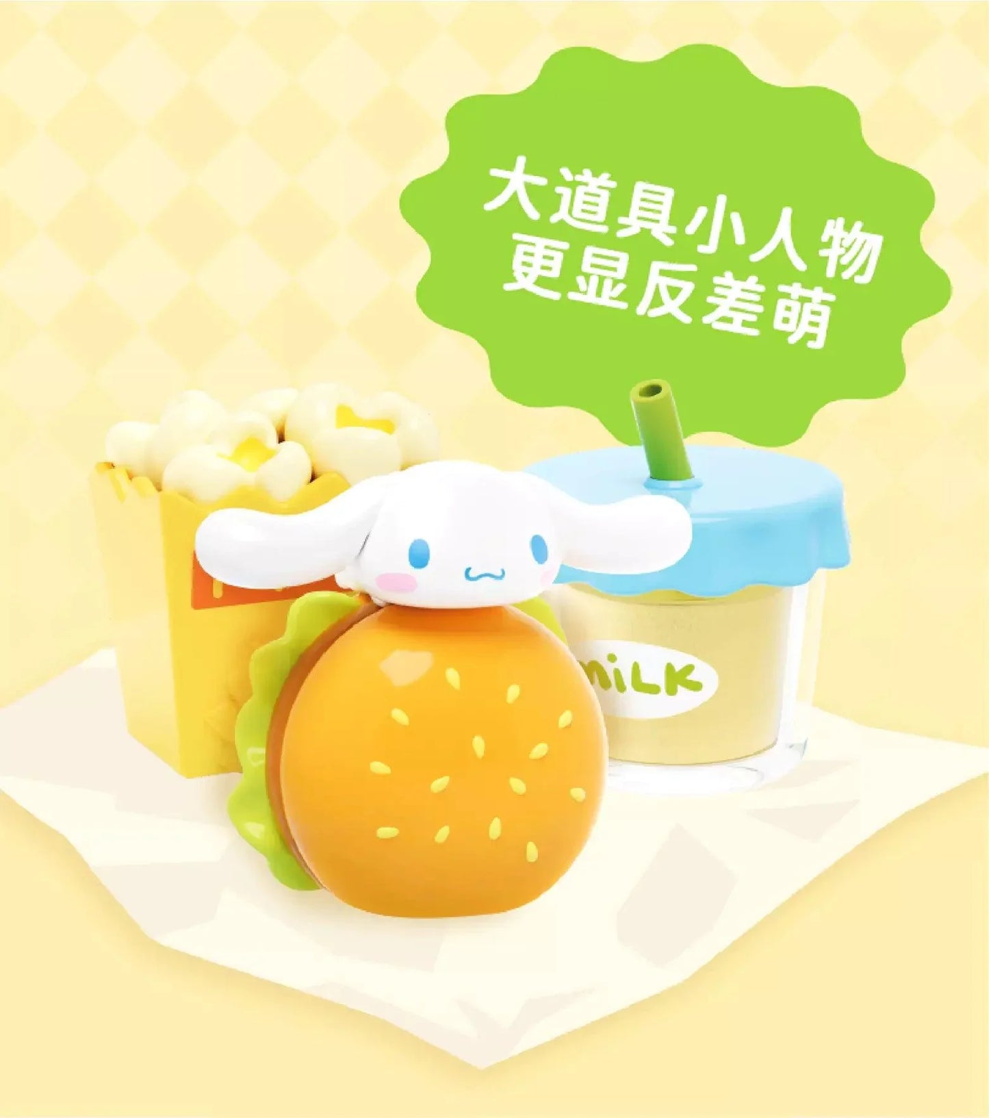 Cinnamoroll Convenience Instant Food Mini Blind Box