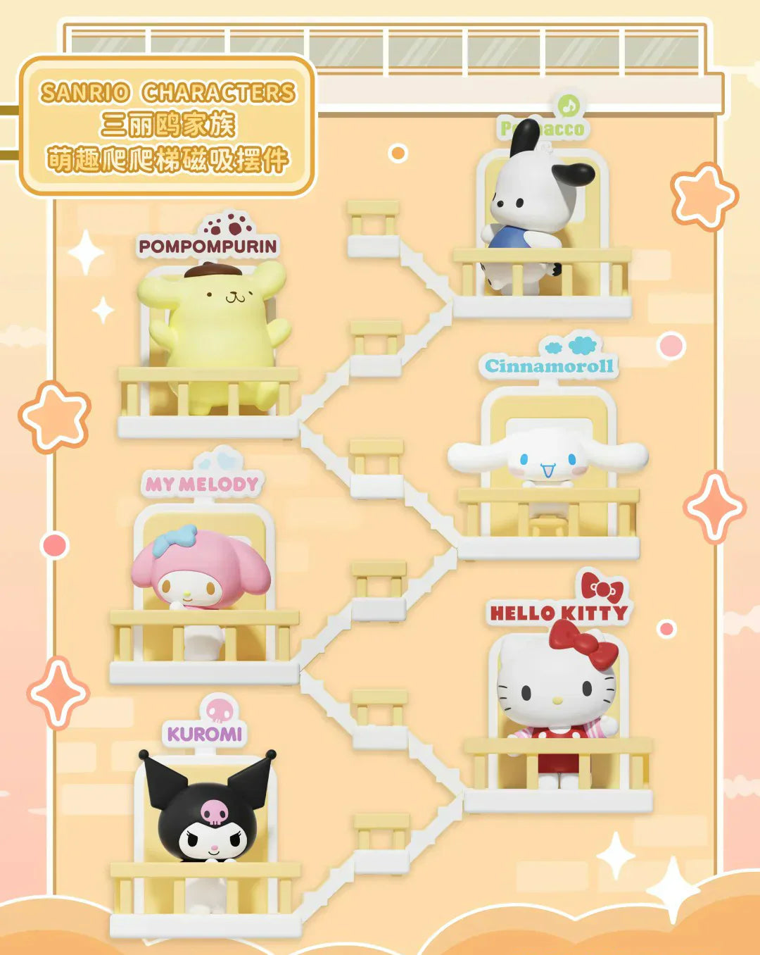 Sanrio Character Climbing Cuties Fridge Magnets