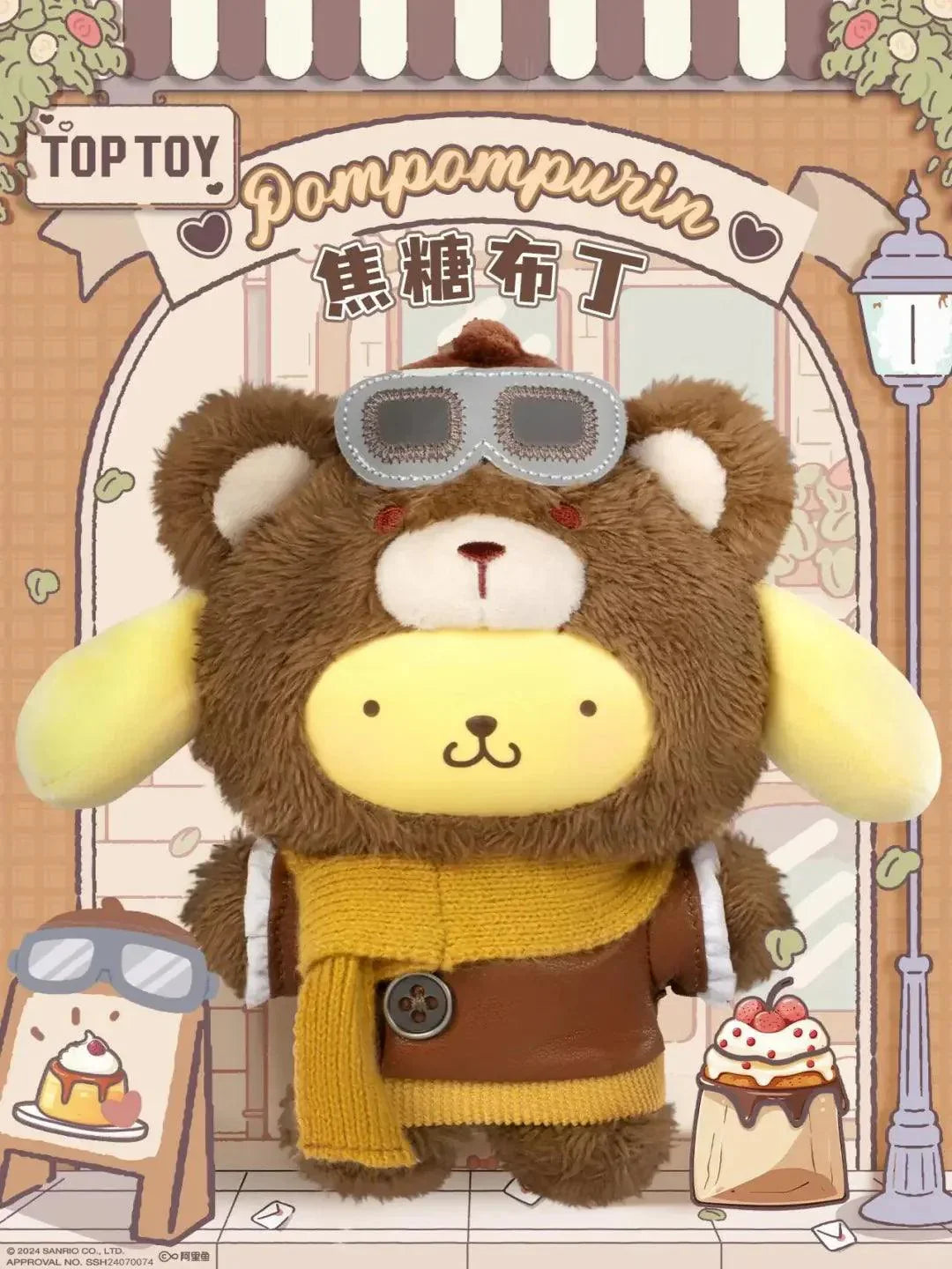 Toptoy Sanrio Vinyl Plush Charm Blind Box