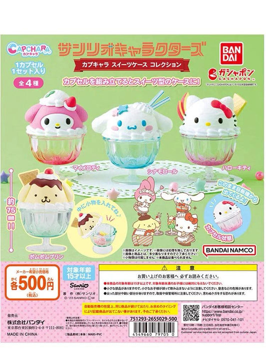 Sanrio Dessert Gashapon