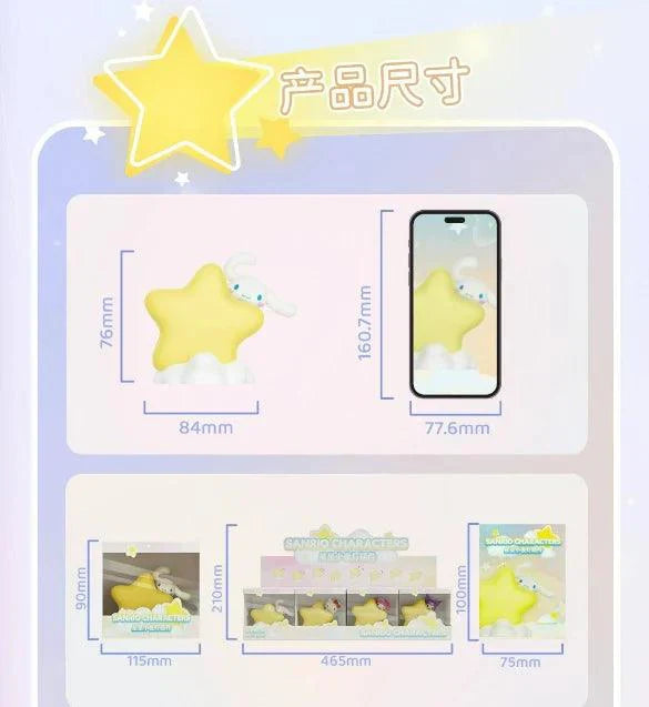 Sanrio Star Mini Night Light