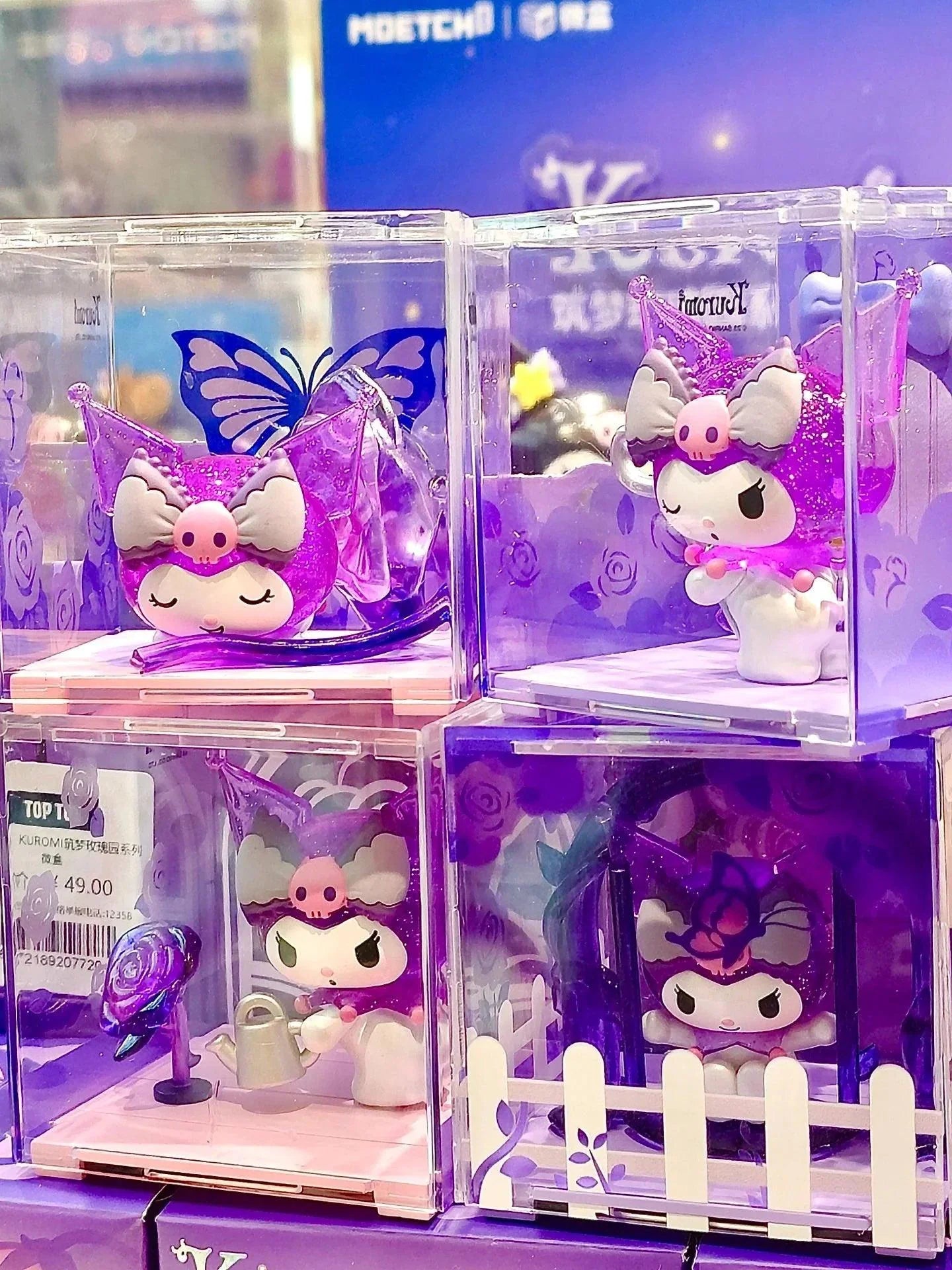 Kuromi Rose Manor Blind Box