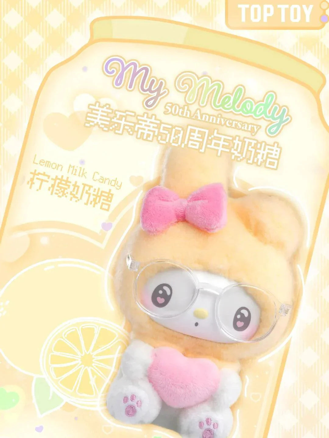 My Melody 50th Anniversary Plush Blind Box