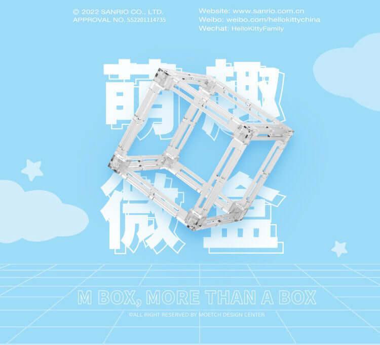 Cinnamoroll Blind Box with Scene Display Box