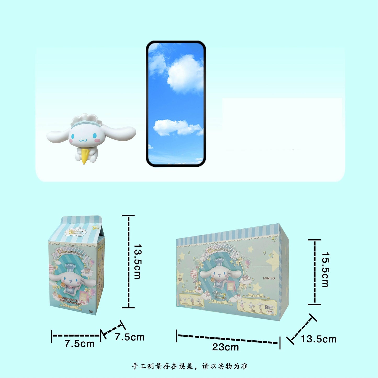 Cinnamoroll Cooking House Blind Box