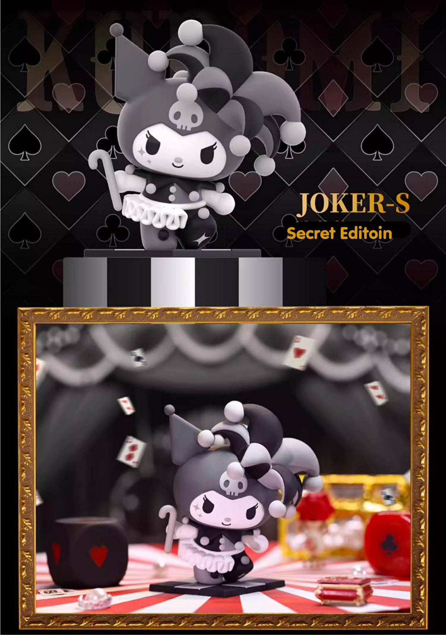 Kuromi Poker Kingdom Blind Box