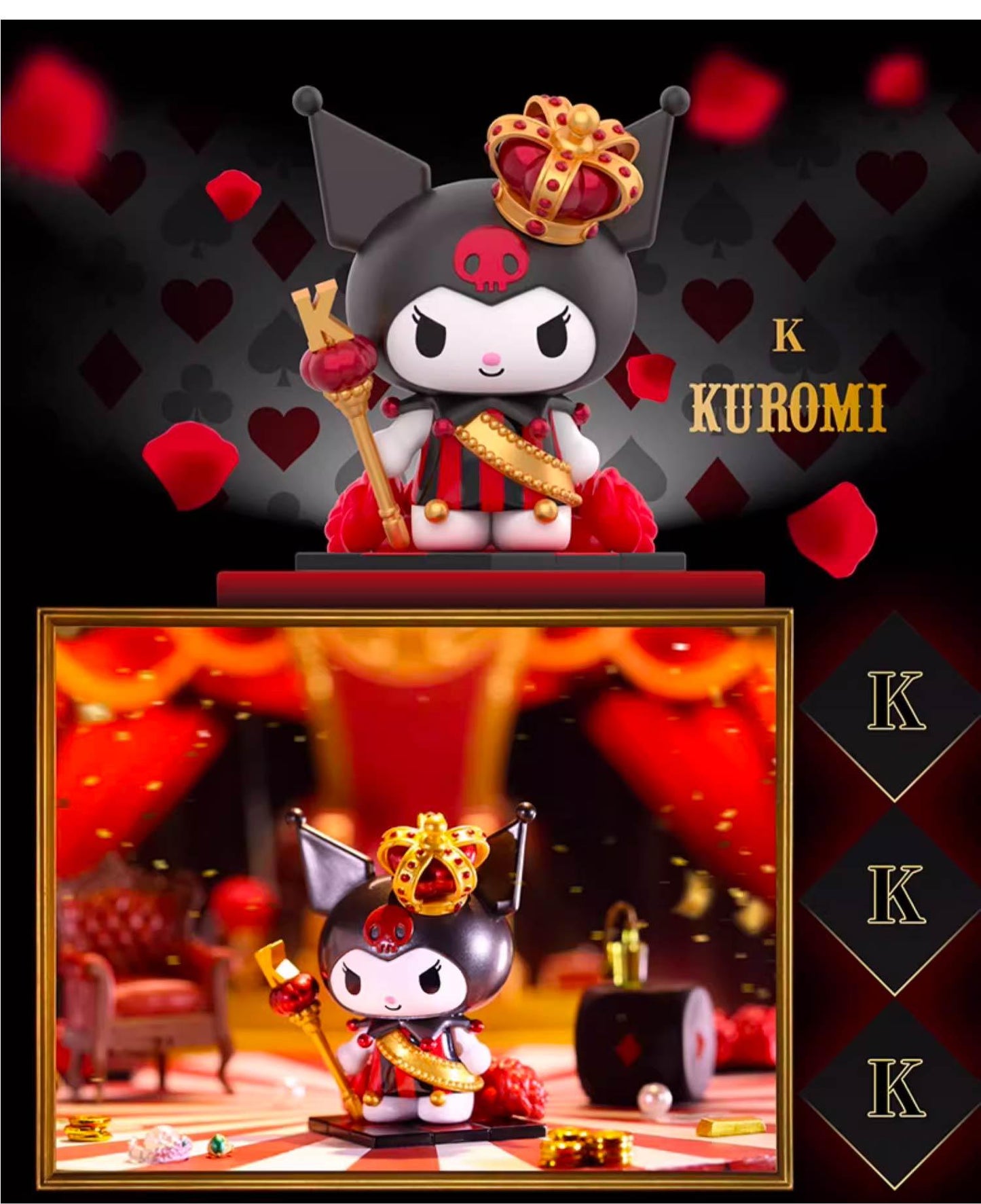 Kuromi Poker Kingdom Blind Box