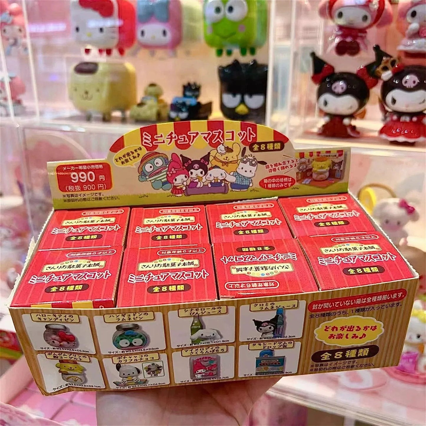 Sanrio Candy Lab Blind Box