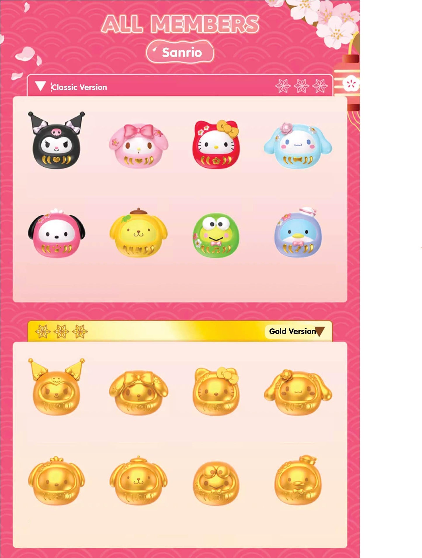 Sanrio Dámó Mini Tumbler Blind Bag  (5 PCs）