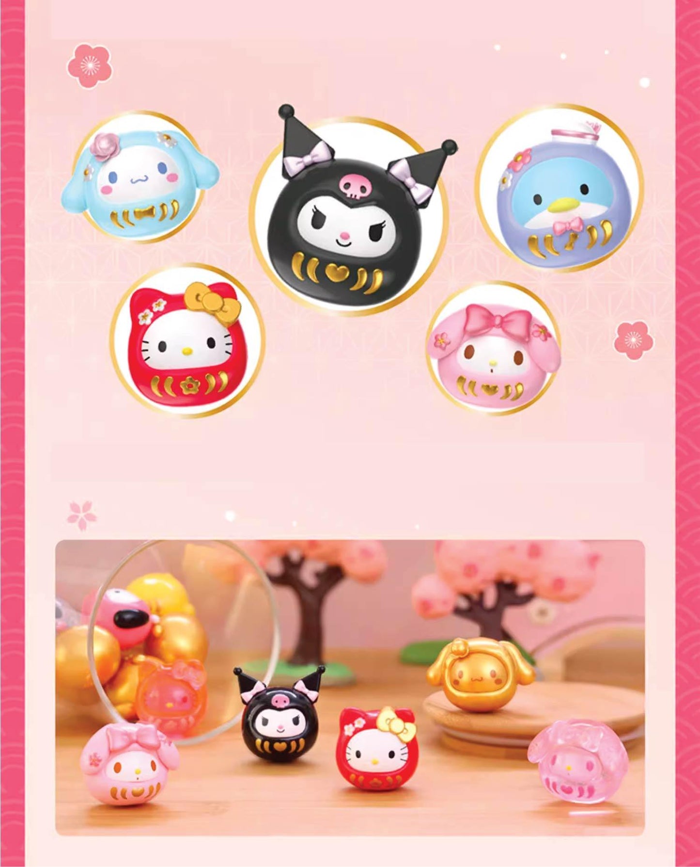 Sanrio Dámó Mini Tumbler Blind Bag  (5 PCs）